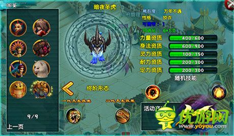 鲜血试炼《忘仙》为战而生的竞技场战宠推荐