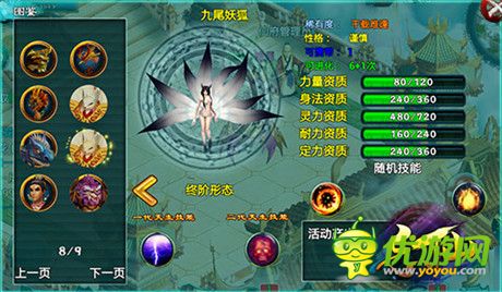 鲜血试炼《忘仙》为战而生的竞技场战宠推荐