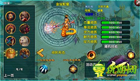 鲜血试炼《忘仙》为战而生的竞技场战宠推荐