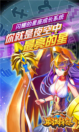 《最强阵容》首次删档封测 招募精英测试玩家