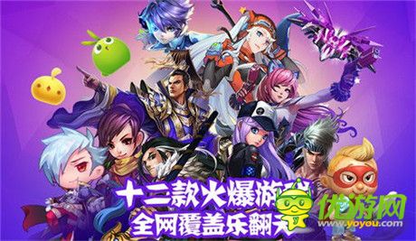 1.2折超低折扣 腾讯移动游戏12.12狂欢季邀你参与