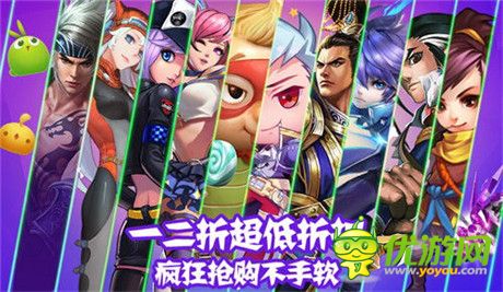 1.2折超低折扣 腾讯移动游戏12.12狂欢季邀你参与