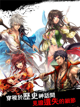 穿越剧情深入人心《天之劫》齐聚天下英雄