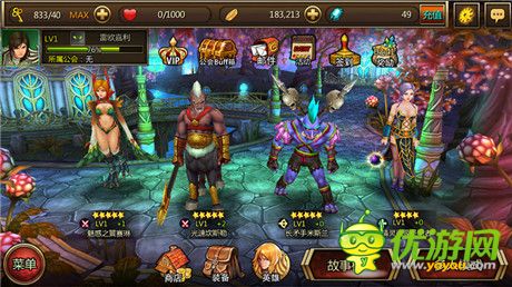 加冕为王《不灭的战士》明日开启不限量测试