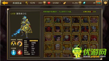 加冕为王《不灭的战士》明日开启不限量测试