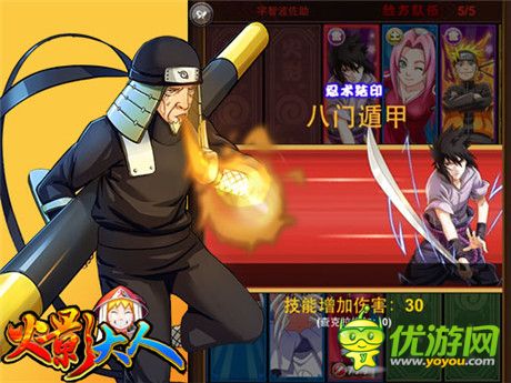 根本停不下来《火影大人》周年庆火热进行中