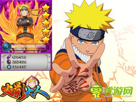 根本停不下来《火影大人》周年庆火热进行中