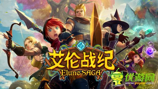 艾伦战纪截图欣赏