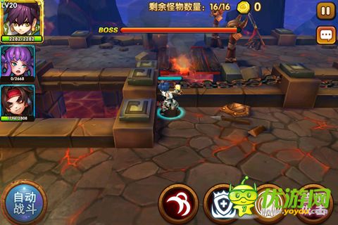 奔跑吧三国截图