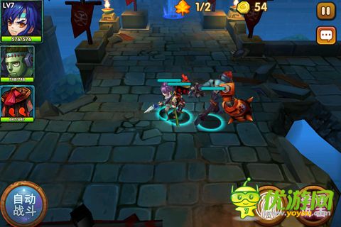 奔跑吧三国截图