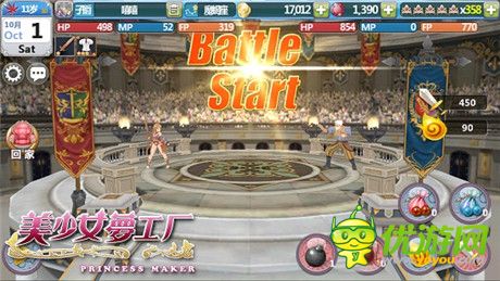 冬日暖心季《美少女梦工厂》庆典活动抢先看