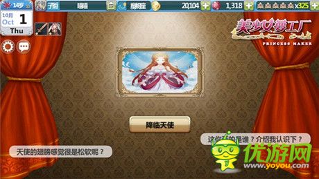 冬日暖心季《美少女梦工厂》庆典活动抢先看