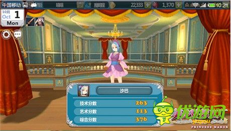 冬日暖心季《美少女梦工厂》庆典活动抢先看