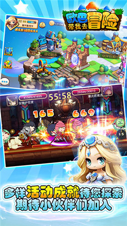 快乐就是这么简单《欧巴!带我去冒险》今日封测