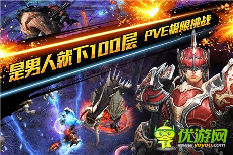 畅享英雄之旅《钢铁骑士团》15日不删档测试