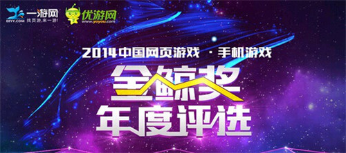 投票领独家礼包!助《乱斗西游》角逐金鲸奖