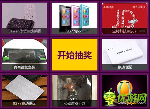 投票领独家礼包!助《乱斗西游》角逐金鲸奖