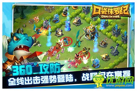 口袋侏罗纪截图欣赏