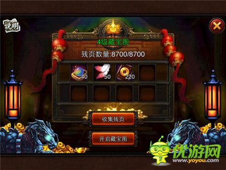 一夜暴富 拓游戏《三国名将》惊现藏宝阁