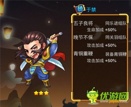 宅腐王道 看《赵云战纪》玩转武将新关系