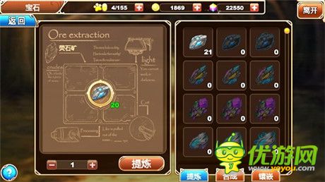 吉卜力萌宠动漫手游《星之契约》家园建设详解