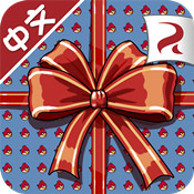 愤怒的小鸟五周年版