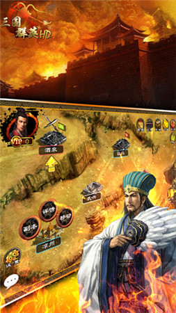 致敬群英传经典 年终极限新作《三国群英HD》将登场!