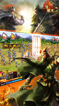 致敬群英传经典 年终极限新作《三国群英HD》将登场!