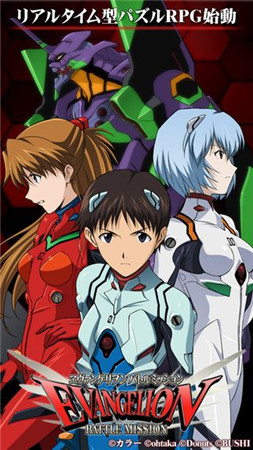 《新世纪福音战士：战斗任务》 iOS版上架