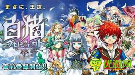 腾讯放弃《智龙迷城》日本产品在中国市场还能存活？