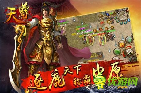 谁才是真正霸主？《天尊》新版即将来袭
