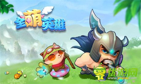 万种阵型变化《全萌英雄》激战模式的无限可能