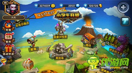 称霸史诗大陆《小学生联盟》PVP玩法大盘点