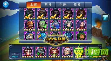称霸史诗大陆《小学生联盟》PVP玩法大盘点
