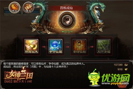 妙用策略痛快一战《女神三国》攀登武道巅峰