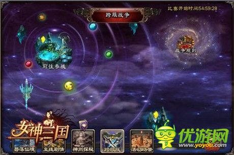 妙用策略痛快一战《女神三国》攀登武道巅峰