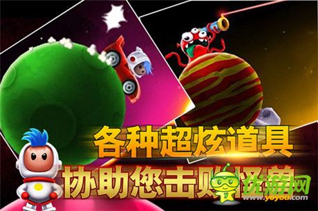 中国定制 地心引力跑酷《太空小妞》用户零门槛