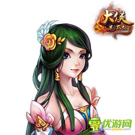 天姿国色!金庸笔下四大美人齐聚《大侠别嚣张》