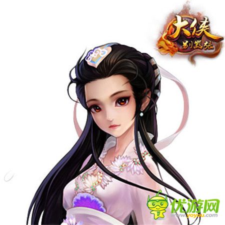 天姿国色!金庸笔下四大美人齐聚《大侠别嚣张》