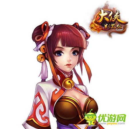 天姿国色!金庸笔下四大美人齐聚《大侠别嚣张》