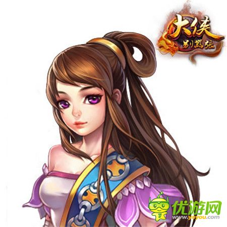 天姿国色!金庸笔下四大美人齐聚《大侠别嚣张》