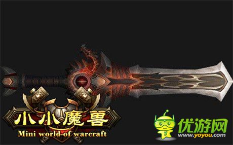 神装拯救世界《小小魔兽》拉轰神器大比拼