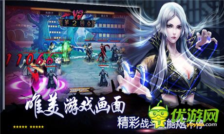 演绎出不一样的感动《大豪侠》震撼登录WP平台