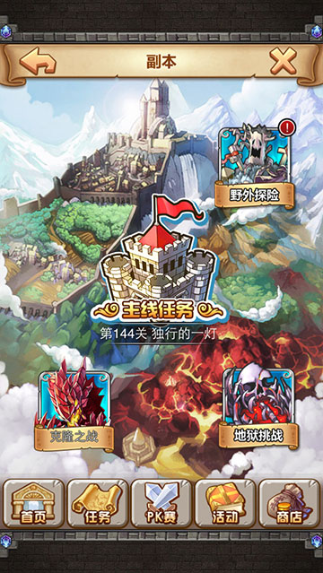 英雄全明星OL截图欣赏