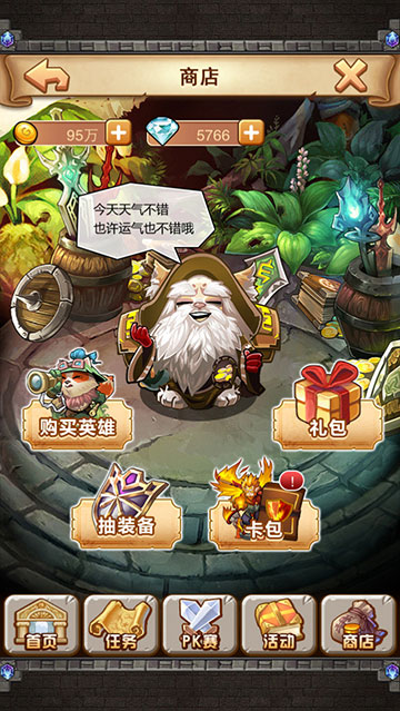 英雄全明星OL截图欣赏