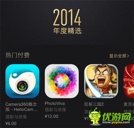 总会有一篇我的传说：记咸鱼游戏创业之路