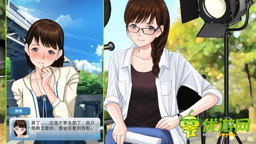 明星志愿超级女生截图