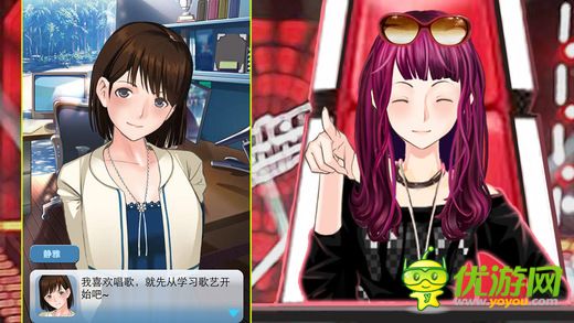 明星志愿超级女生截图