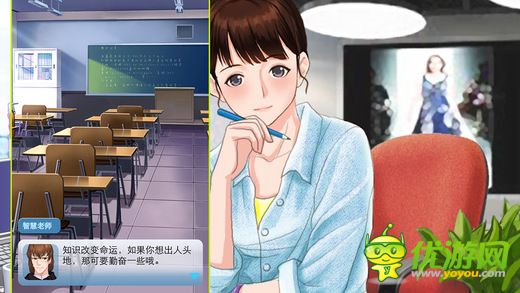 明星志愿超级女生截图