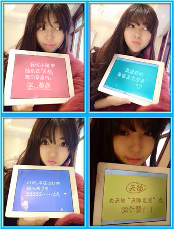 畅爽指尖格斗《天劫》新资料片抢先爆